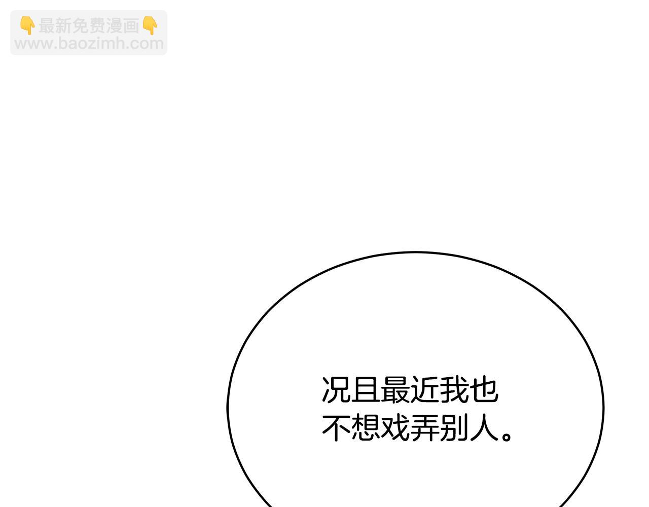 第125话 丢出鱼饵122