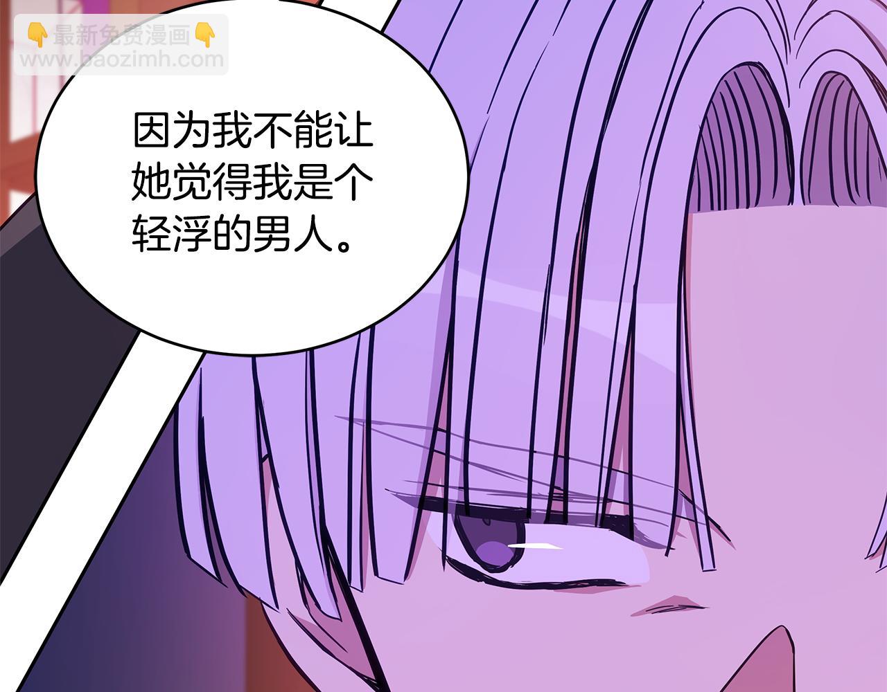 第125话 丢出鱼饵125