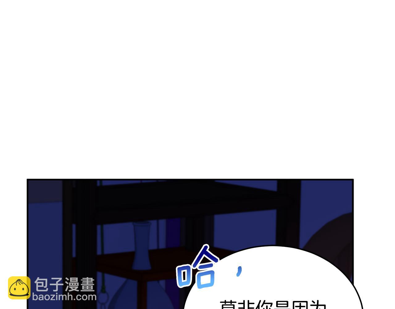 第125话 丢出鱼饵128