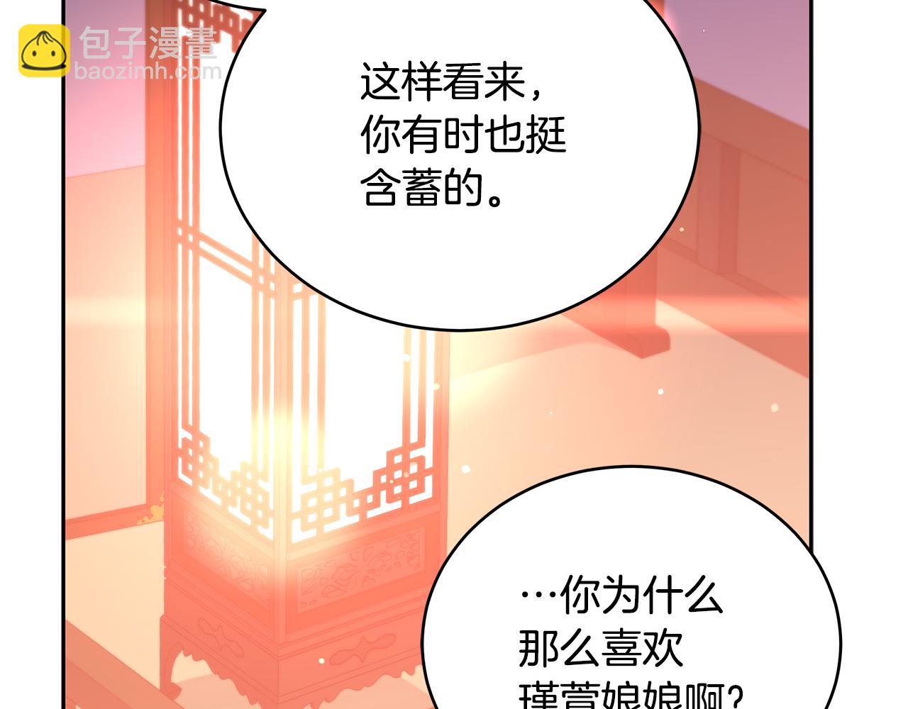 第125话 丢出鱼饵130