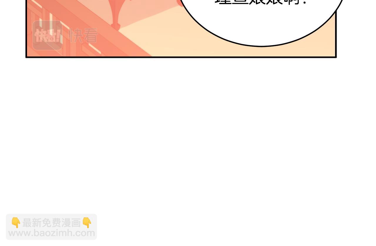 第125话 丢出鱼饵131