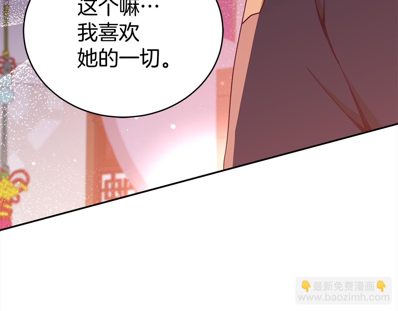 第125话 丢出鱼饵135