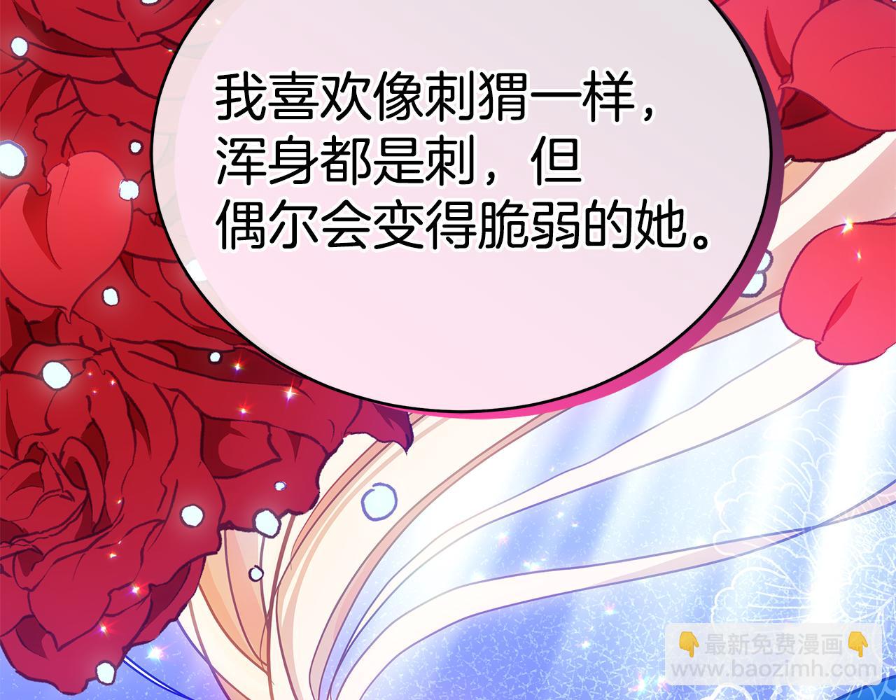 第125话 丢出鱼饵138