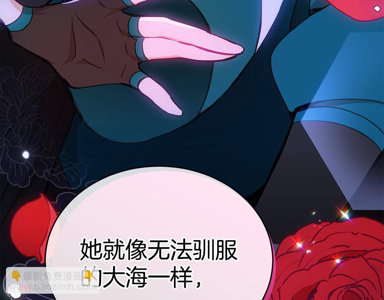 第125话 丢出鱼饵141