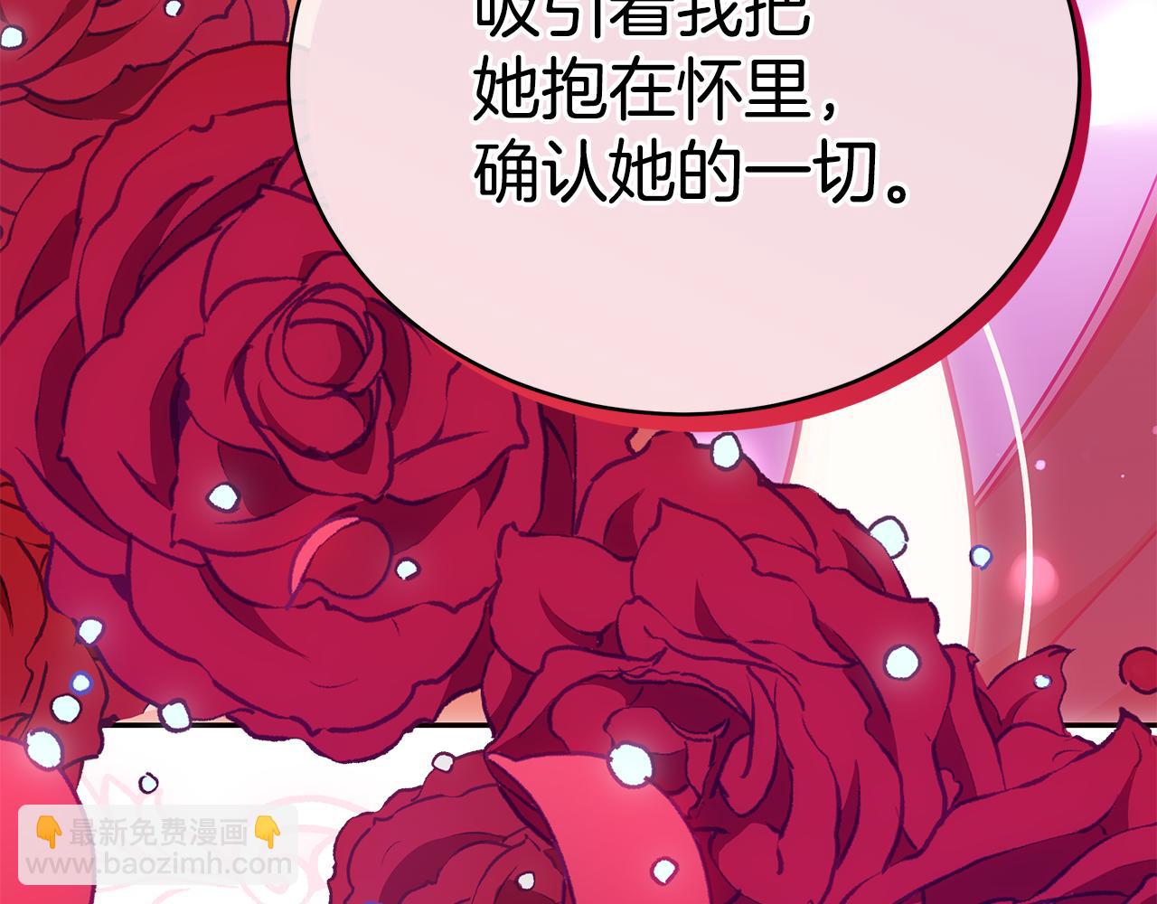 第125话 丢出鱼饵145
