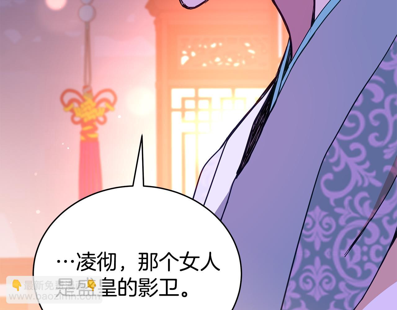 第125话 丢出鱼饵153