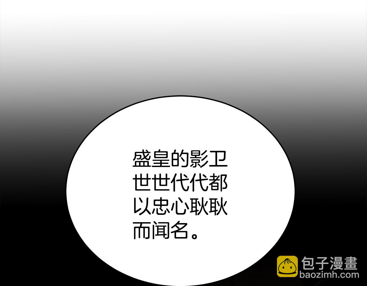 第125话 丢出鱼饵159
