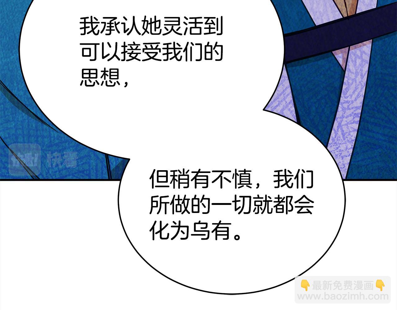 第125话 丢出鱼饵164