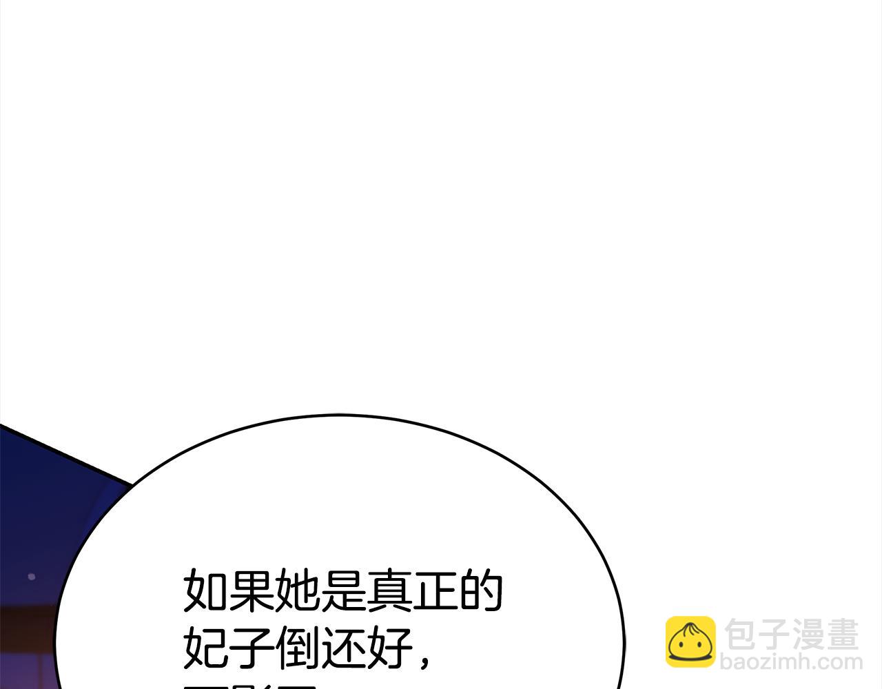 第125话 丢出鱼饵166
