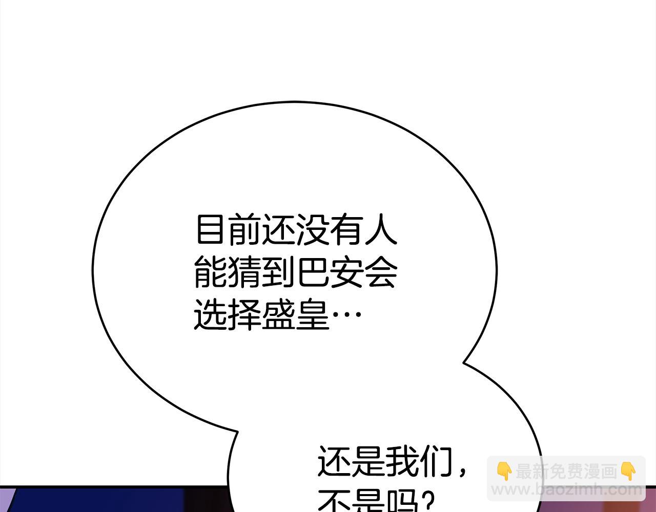 第125话 丢出鱼饵170