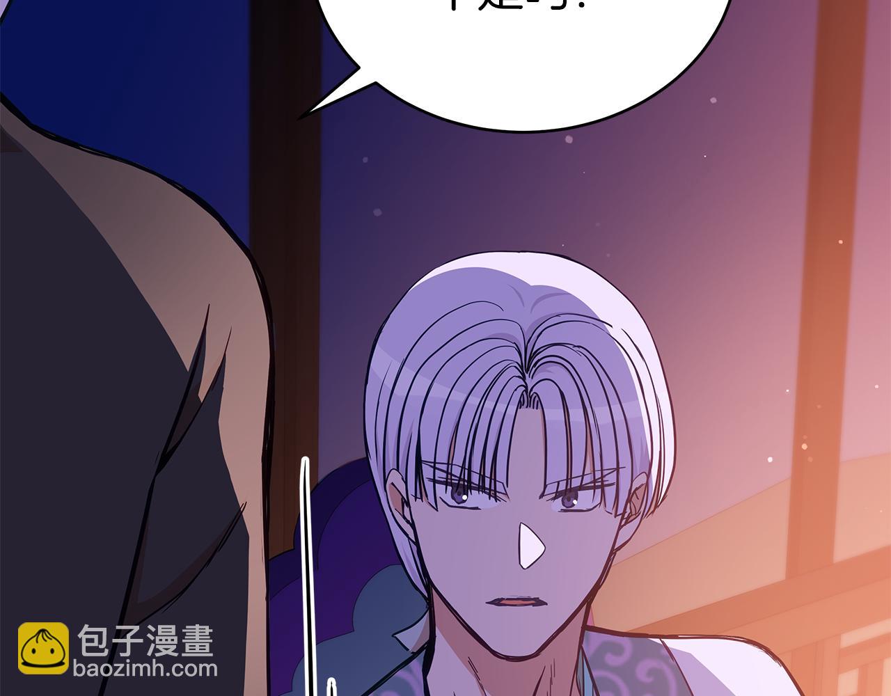 第125话 丢出鱼饵171