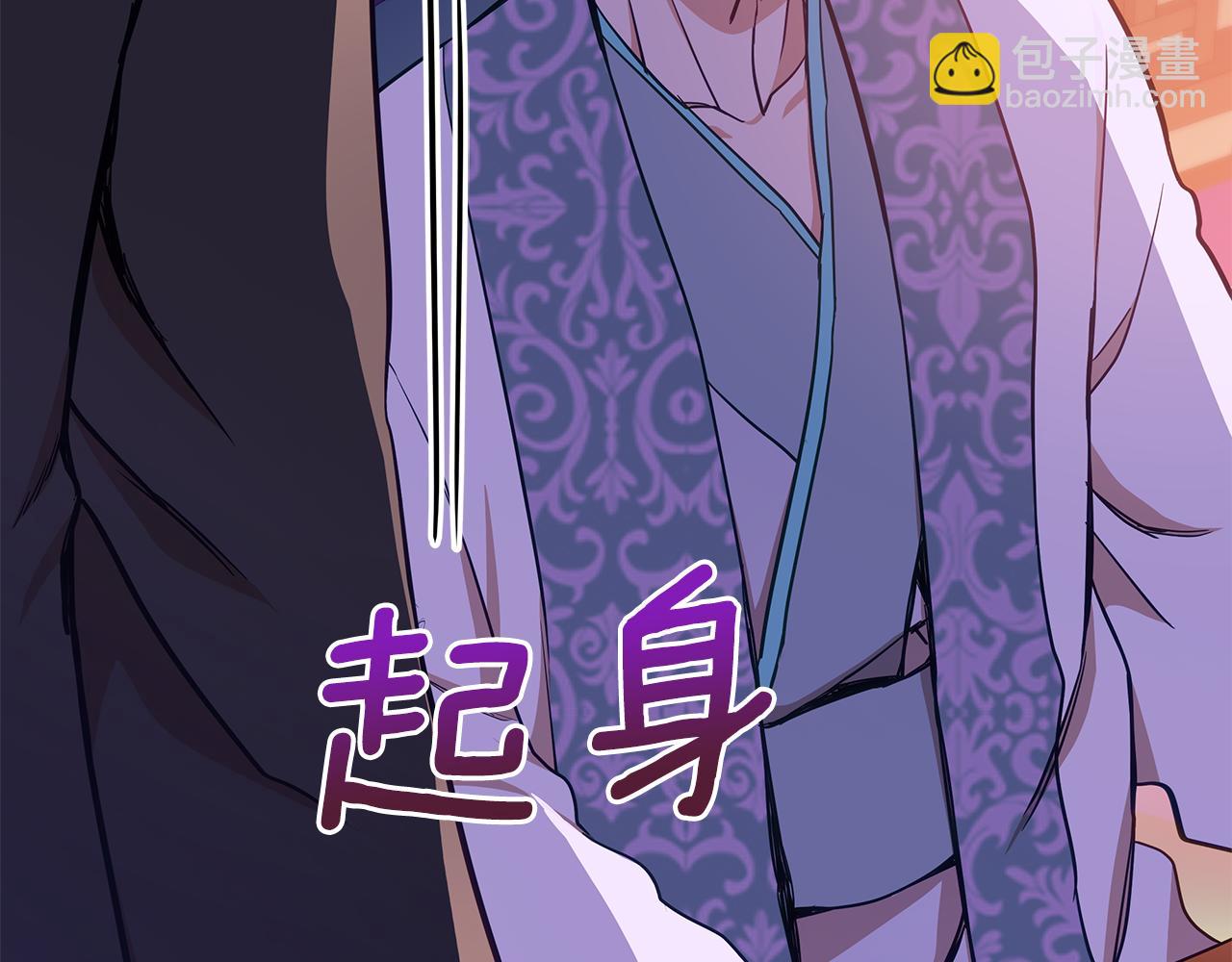 第125话 丢出鱼饵172