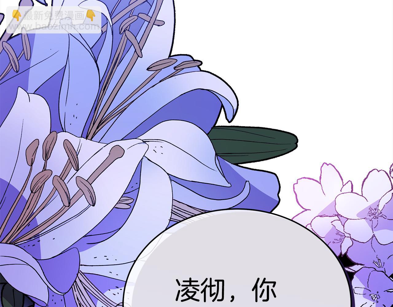 第125话 丢出鱼饵176