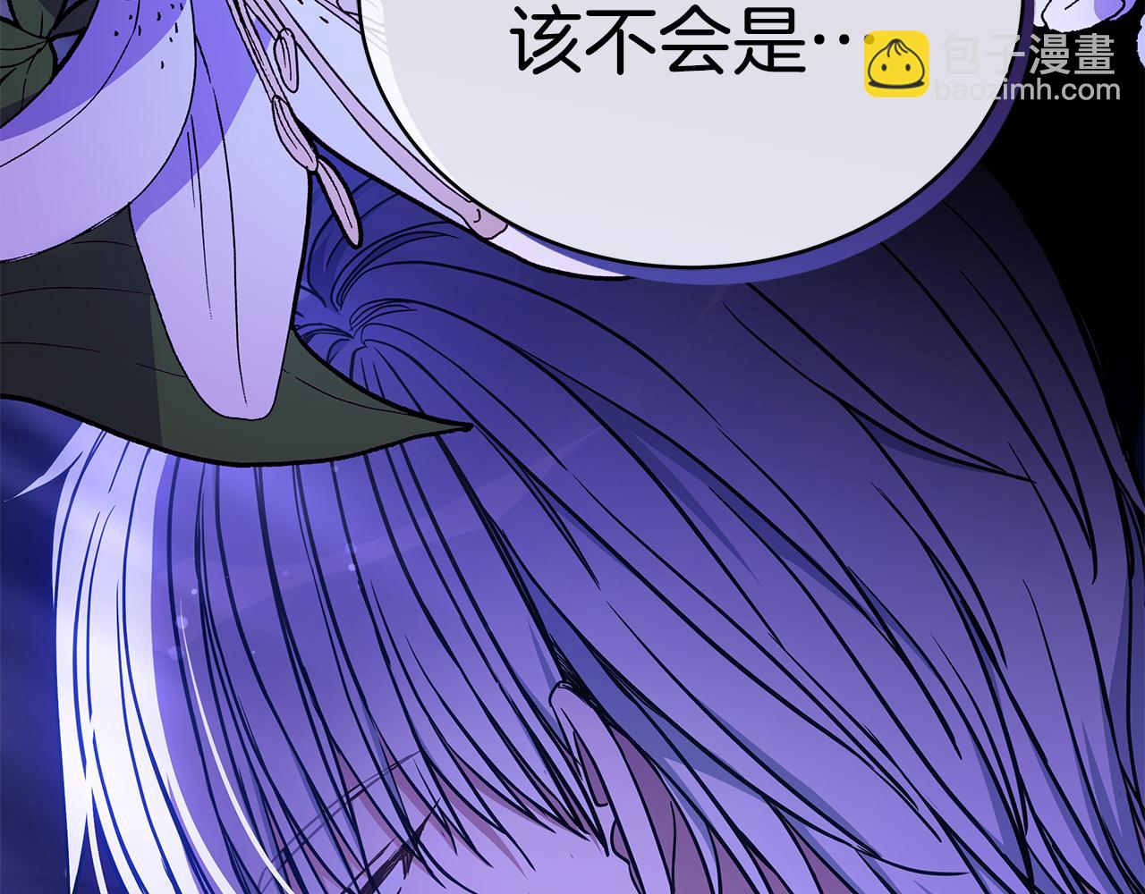 第125话 丢出鱼饵177