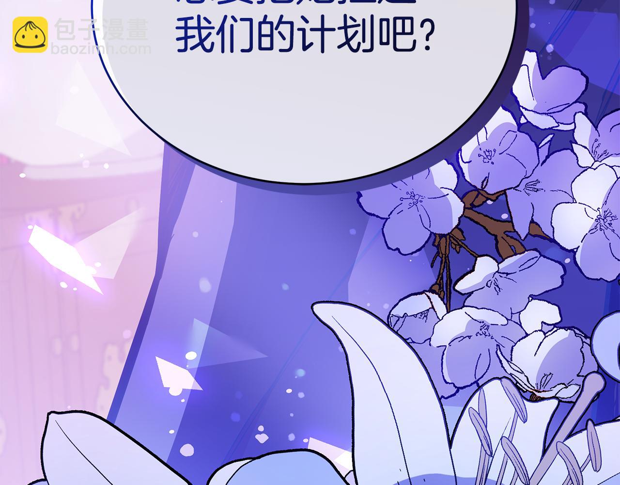 第125话 丢出鱼饵181