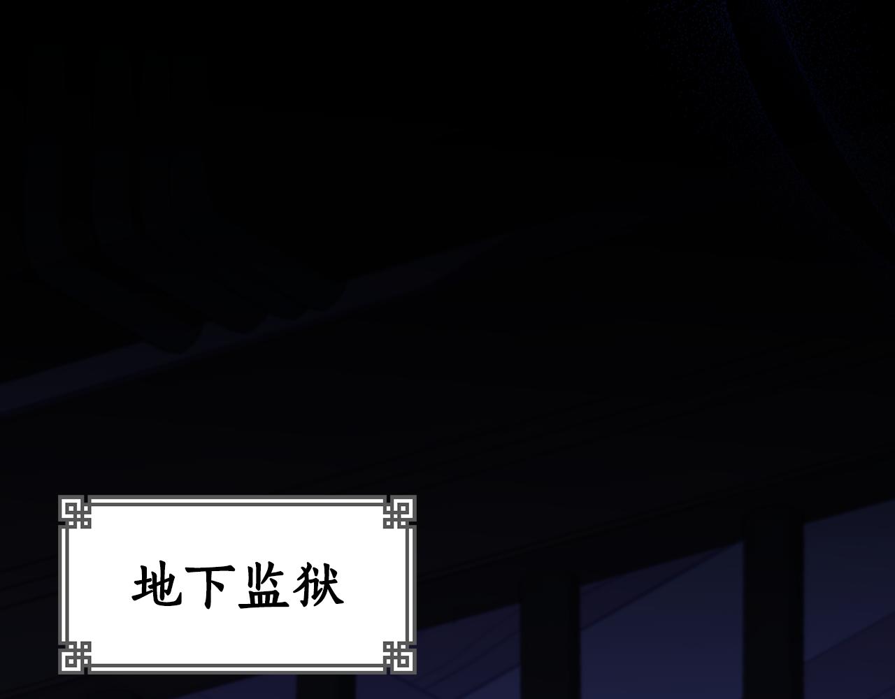 第125话 丢出鱼饵187