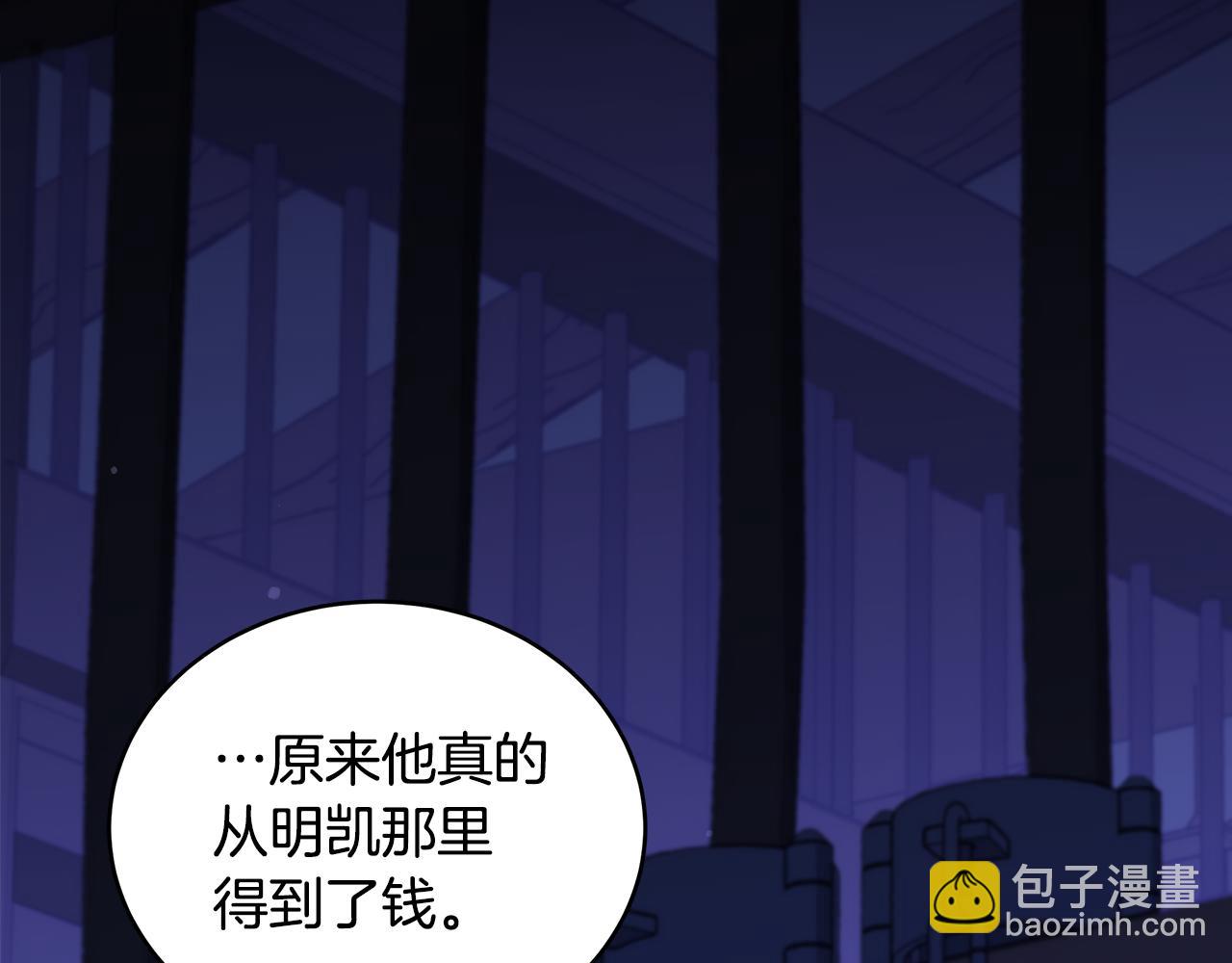 第125话 丢出鱼饵188