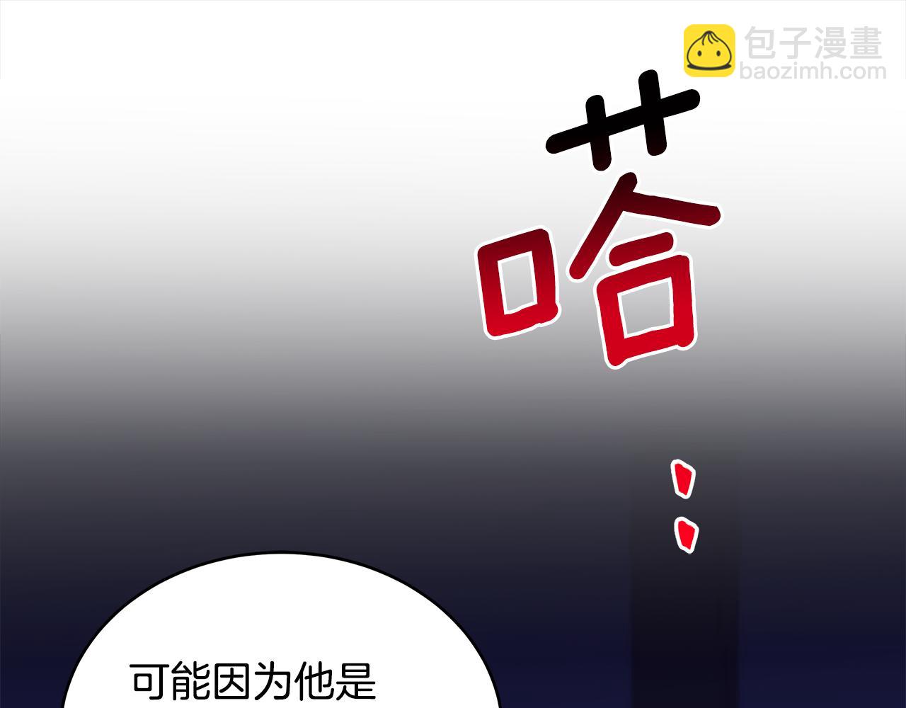 第125话 丢出鱼饵192