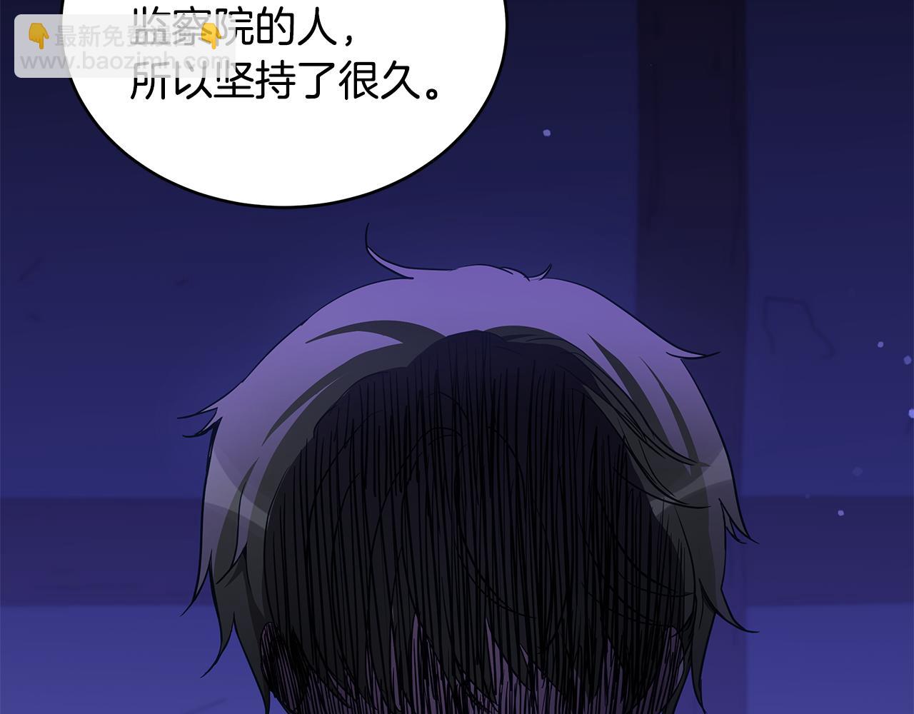 第125话 丢出鱼饵193