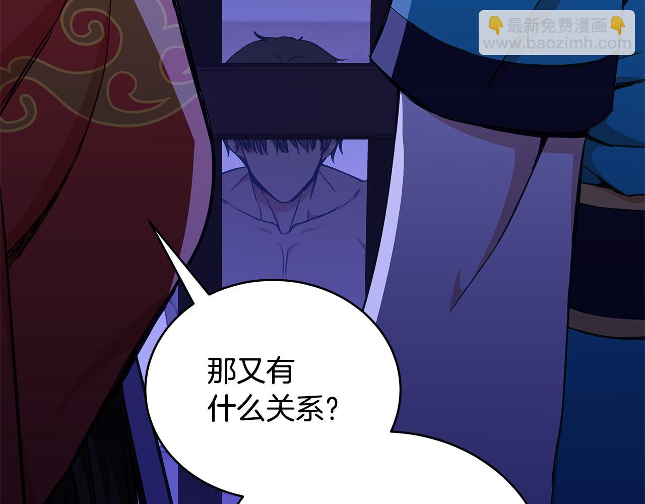 第125话 丢出鱼饵199