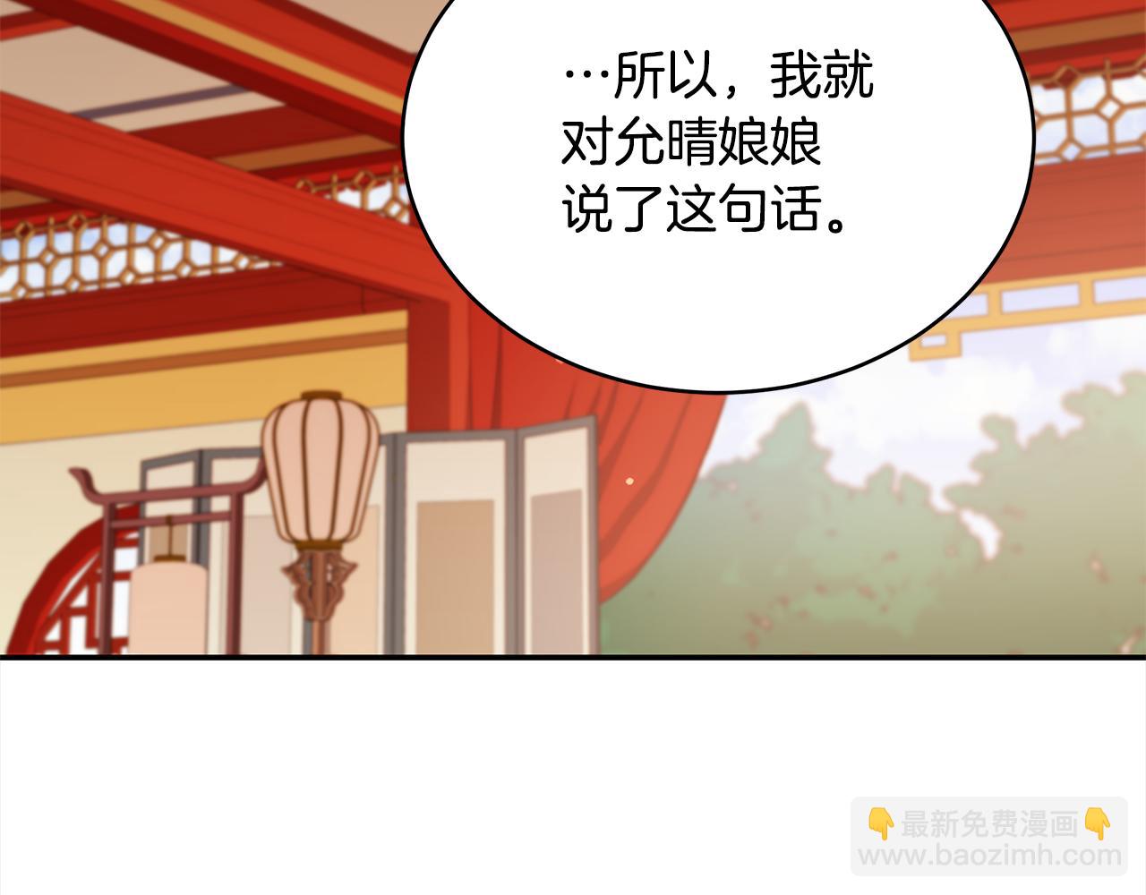 第125话 丢出鱼饵2