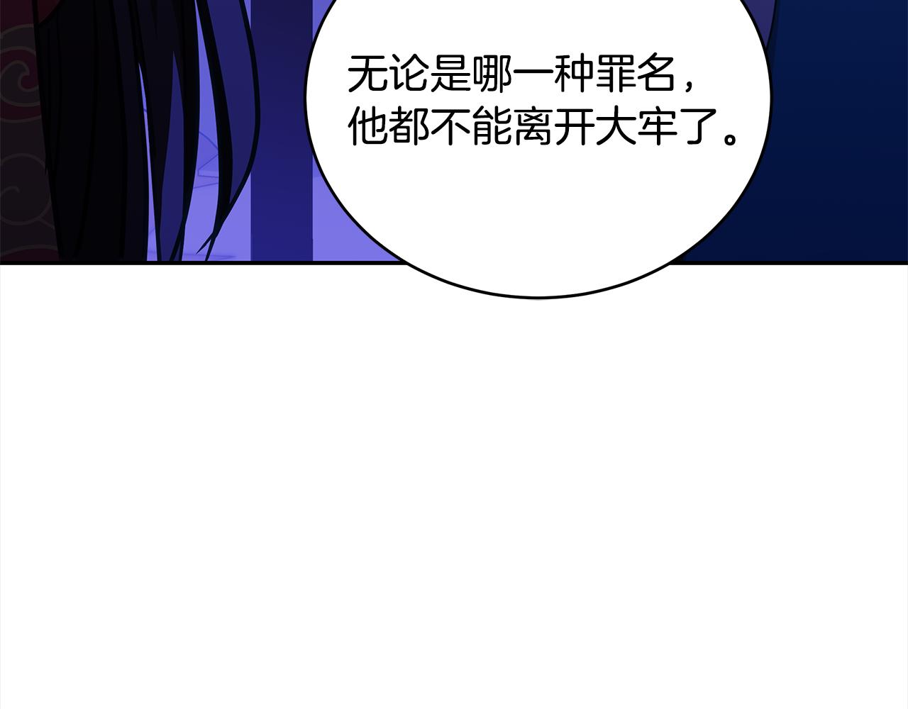 第125话 丢出鱼饵200