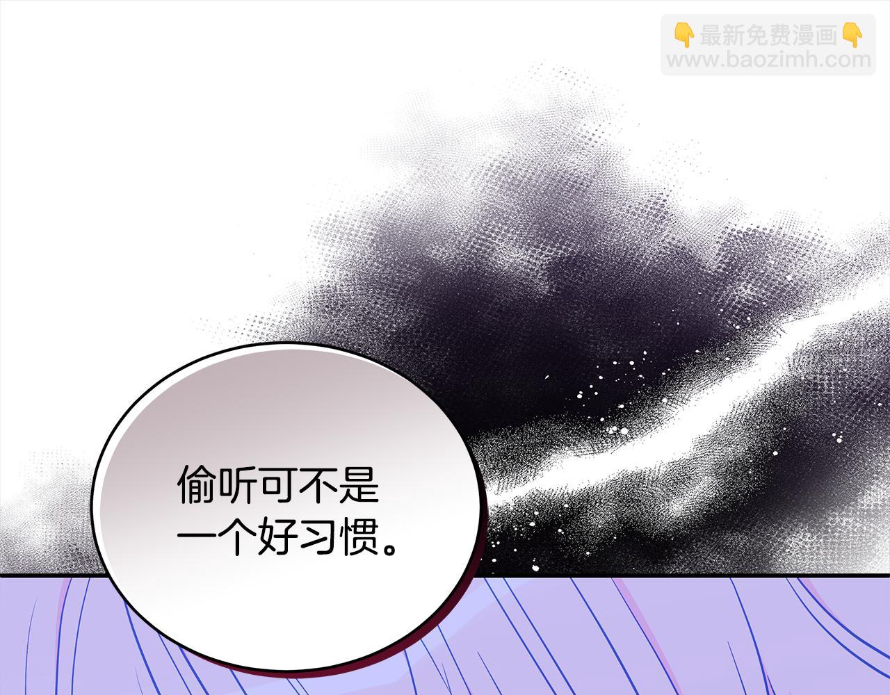 第125话 丢出鱼饵207