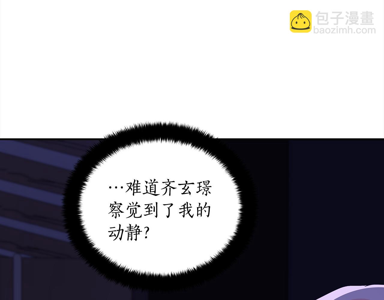 第125话 丢出鱼饵214