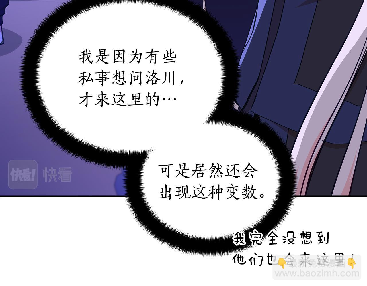 第125话 丢出鱼饵217