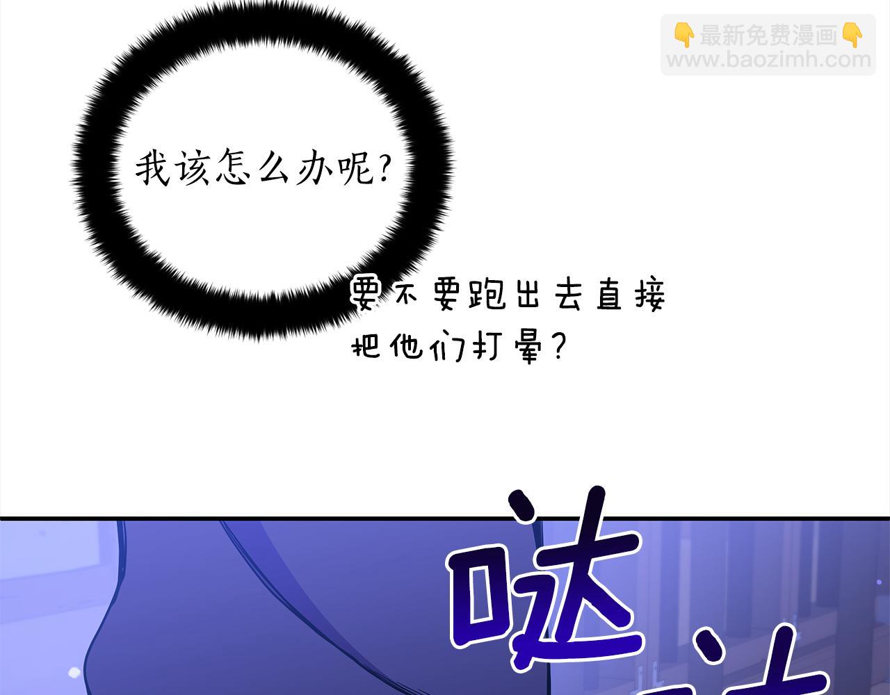第125话 丢出鱼饵219