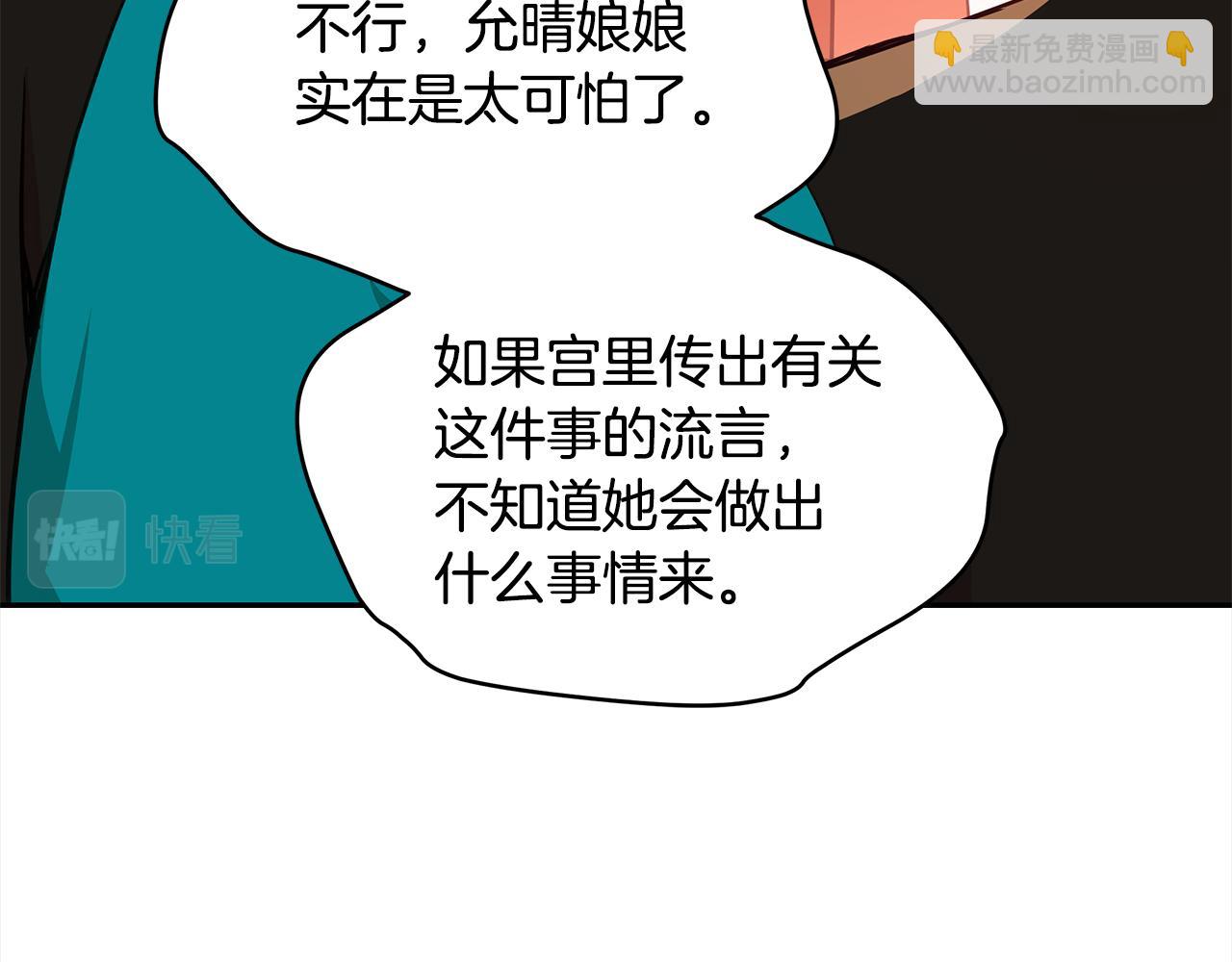 第125话 丢出鱼饵22