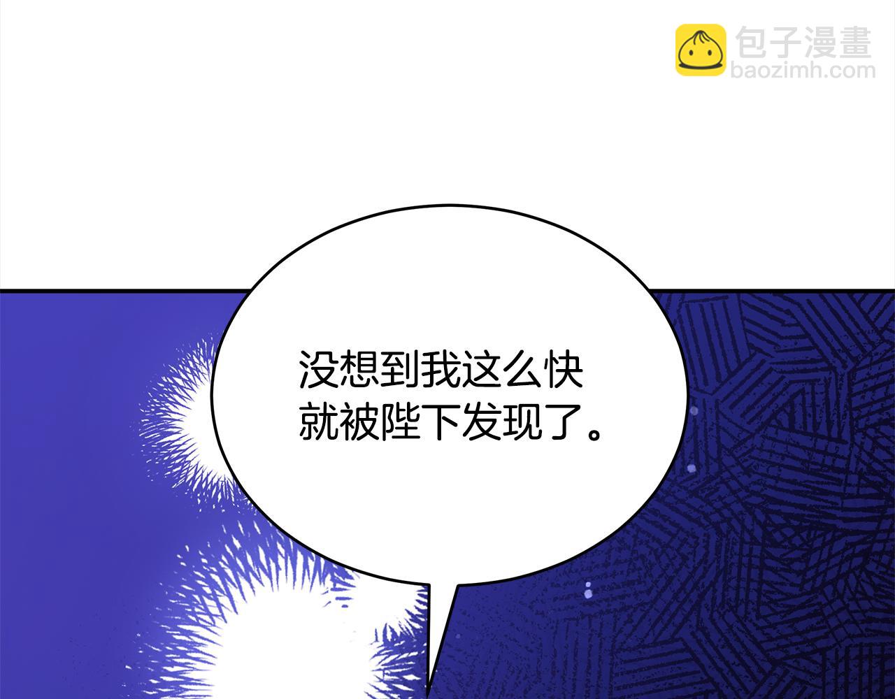 第125话 丢出鱼饵222