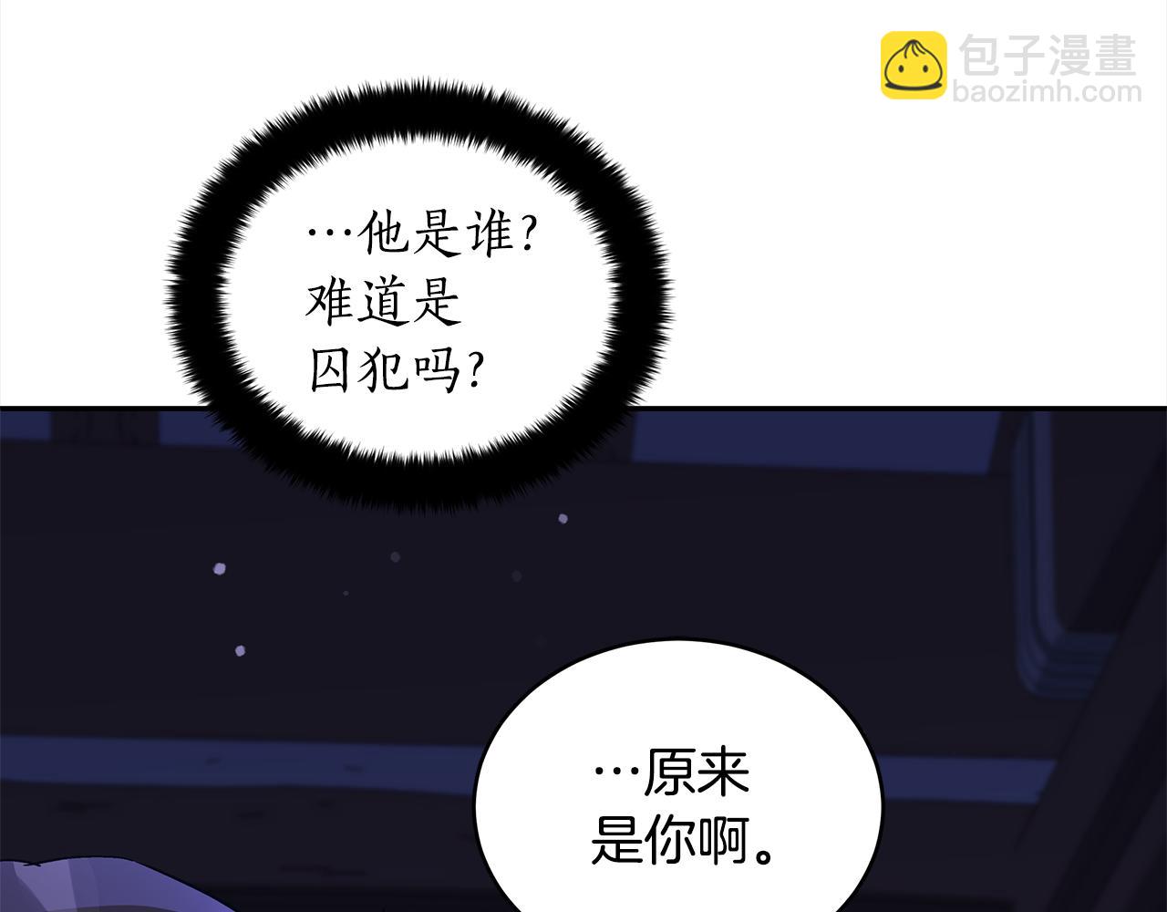第125话 丢出鱼饵227