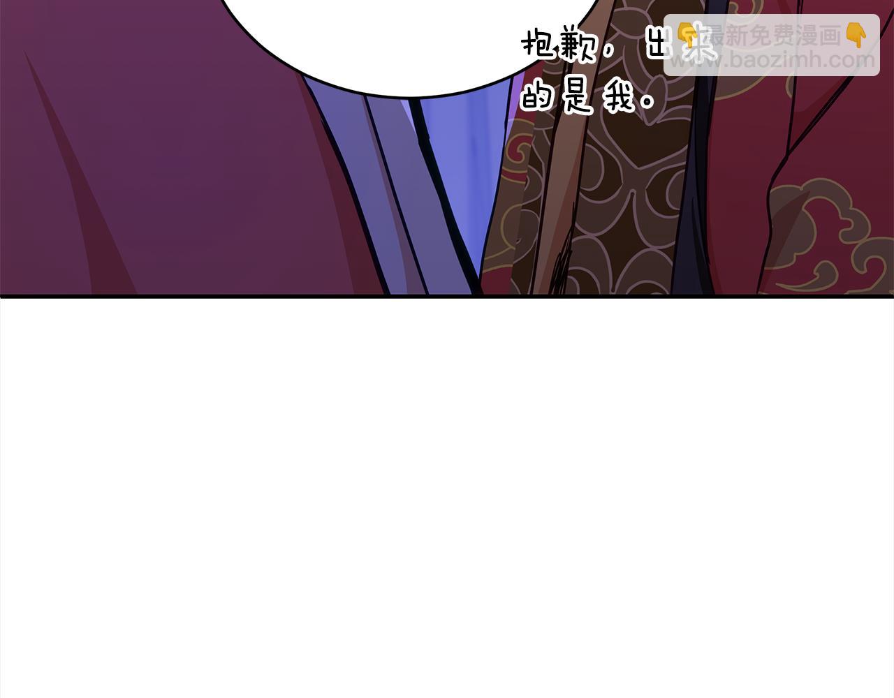 第125话 丢出鱼饵230