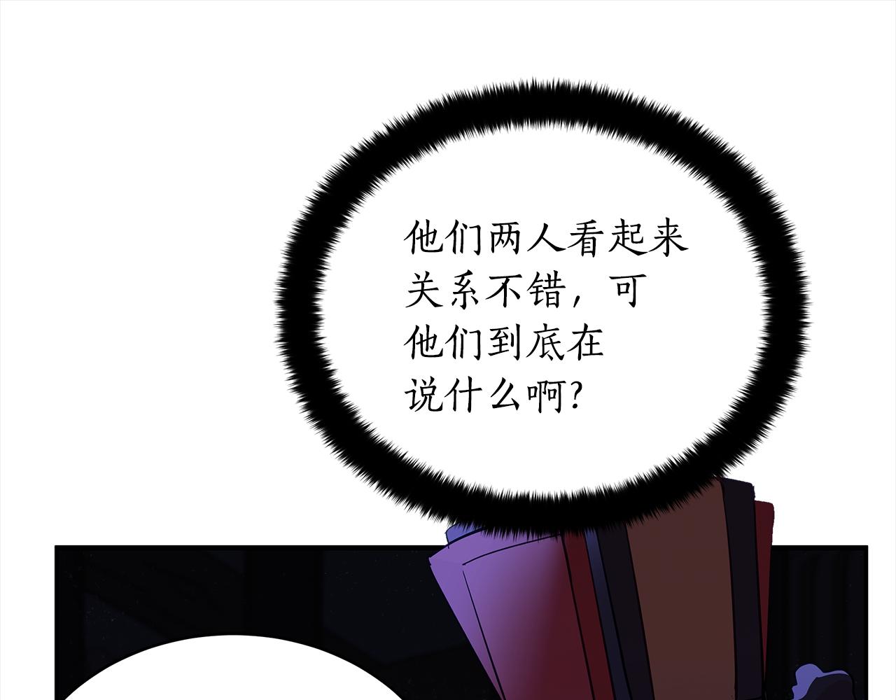 第125话 丢出鱼饵232
