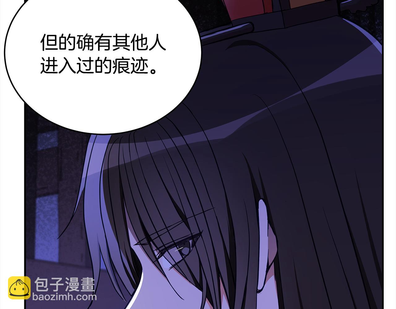 第125话 丢出鱼饵233