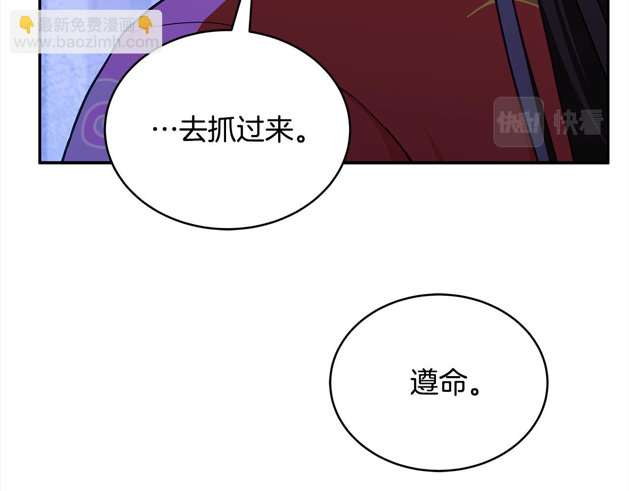第125话 丢出鱼饵235