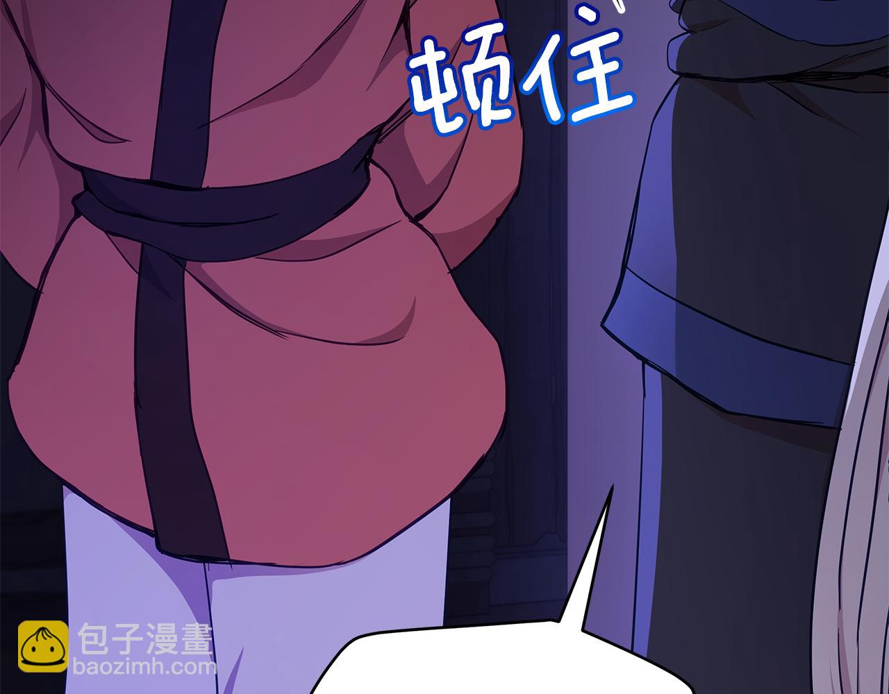 第125话 丢出鱼饵242