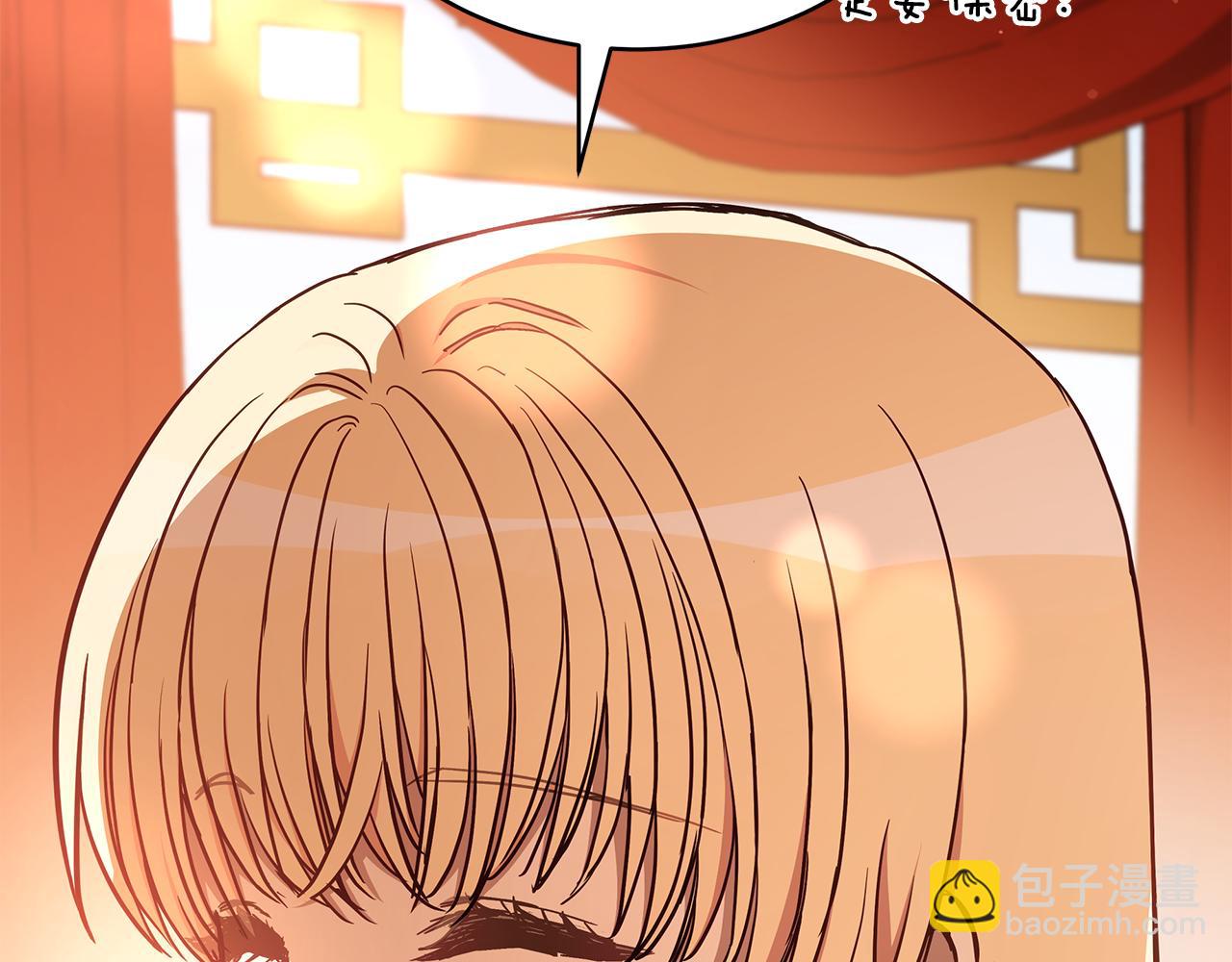 第125话 丢出鱼饵25