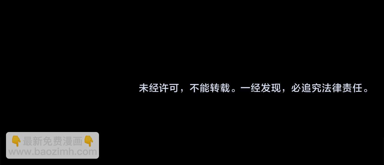 第125话 丢出鱼饵254