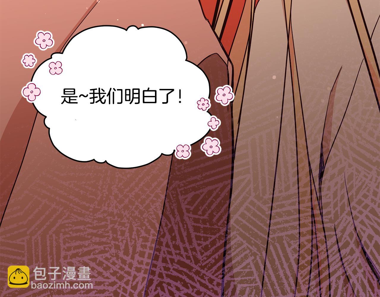 第125话 丢出鱼饵27