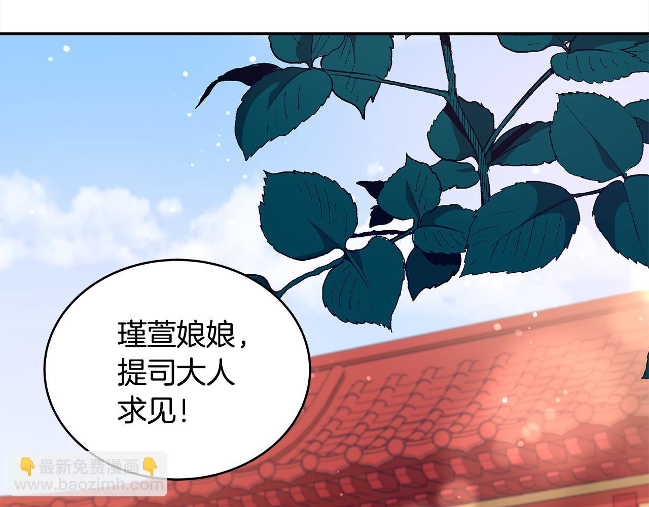 第125话 丢出鱼饵30