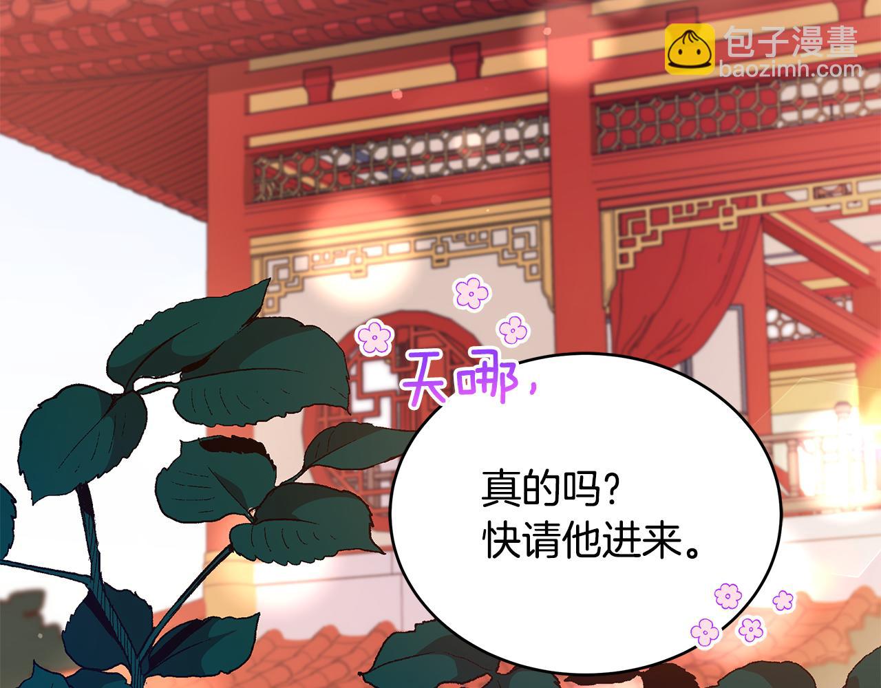 第125话 丢出鱼饵31