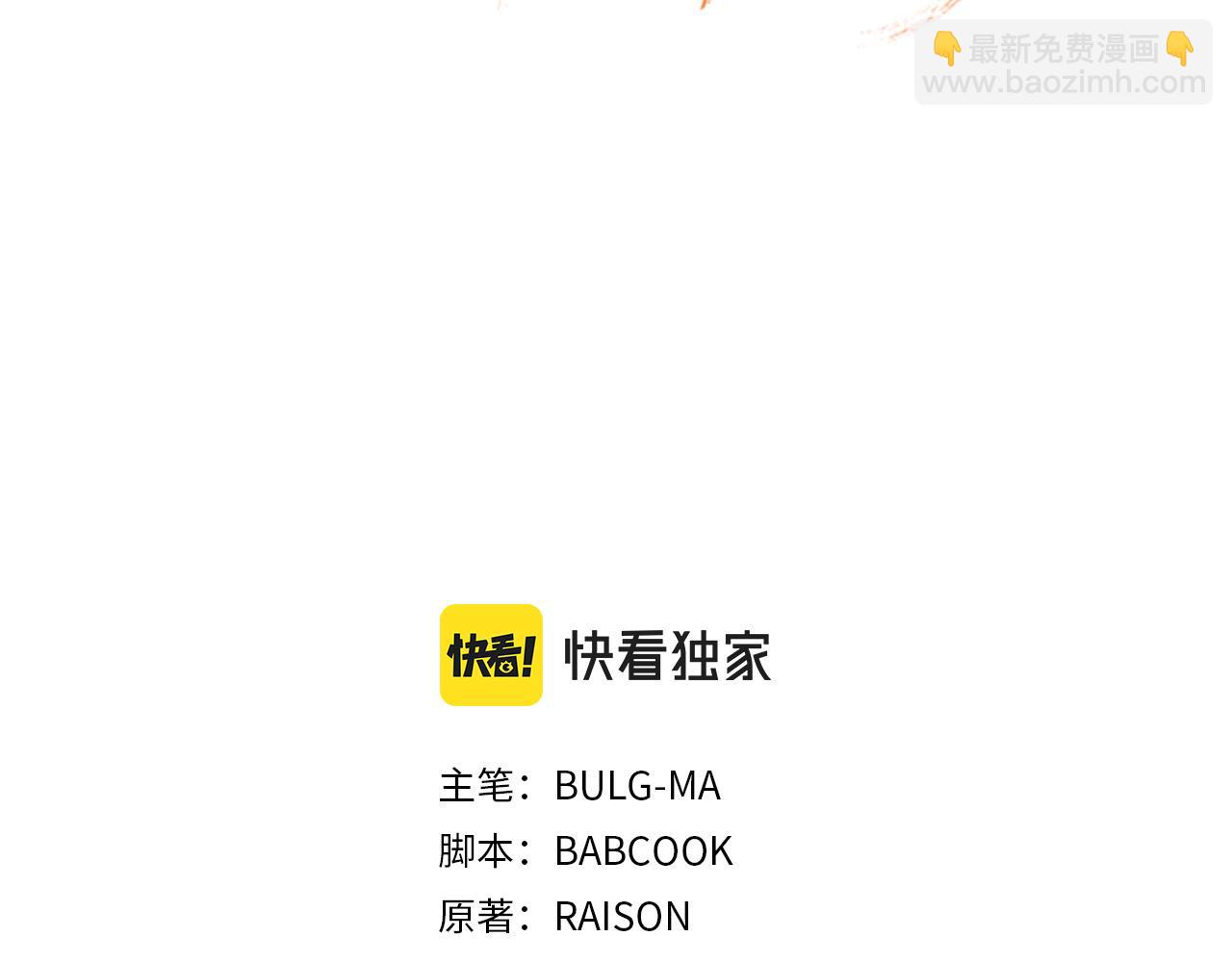 第125话 丢出鱼饵35