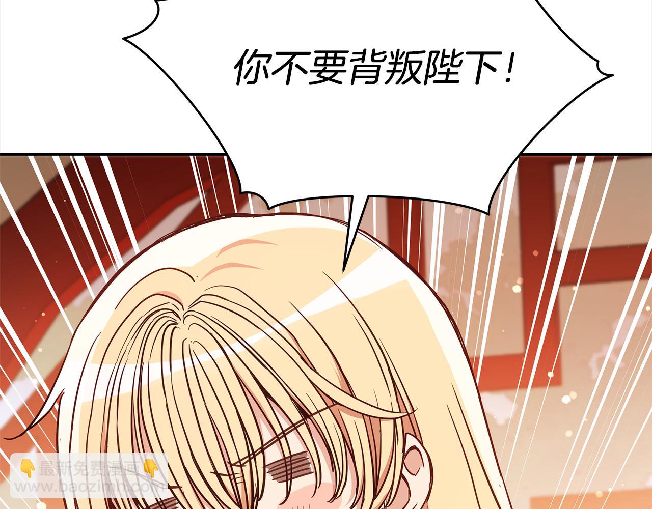 第125话 丢出鱼饵4