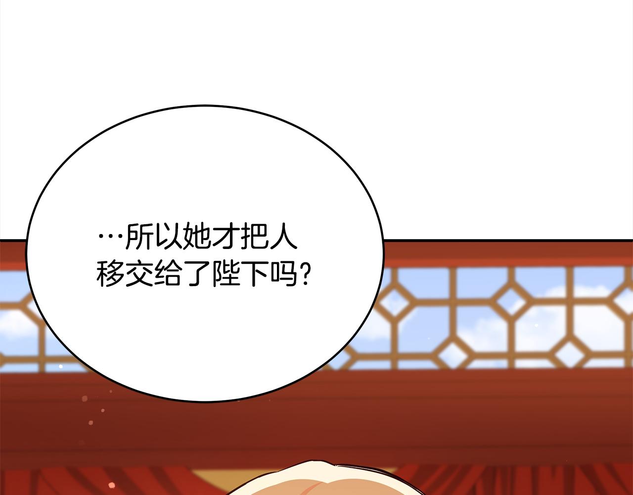 第125话 丢出鱼饵43