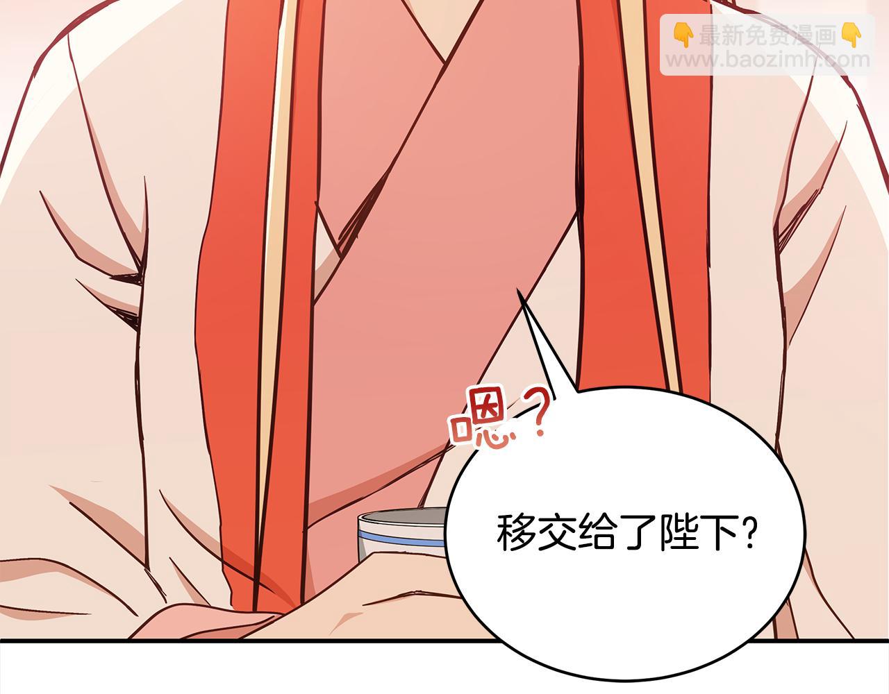 第125话 丢出鱼饵45