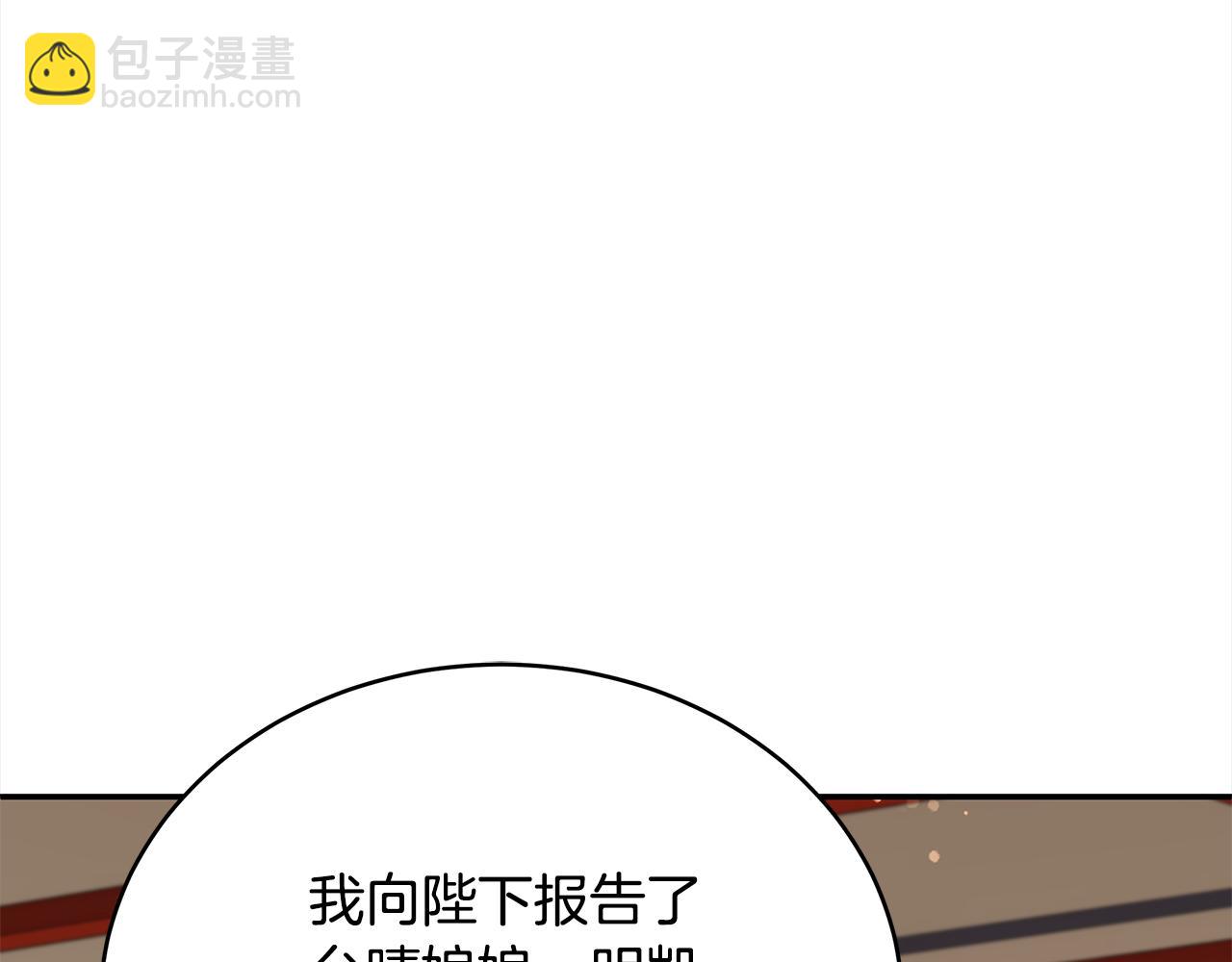 第125话 丢出鱼饵47