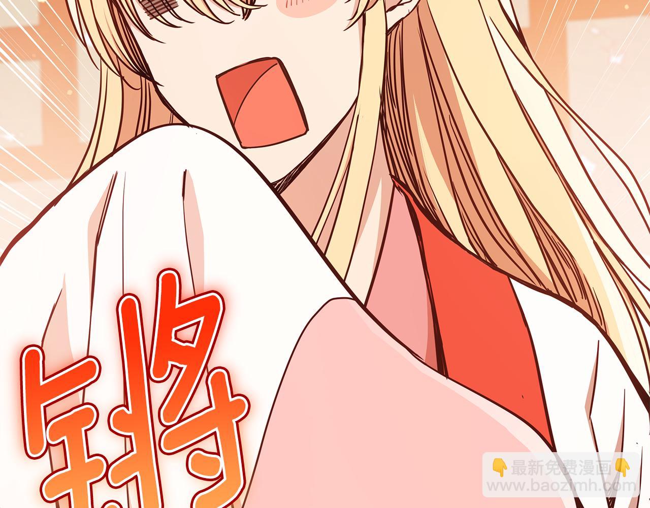 第125话 丢出鱼饵5