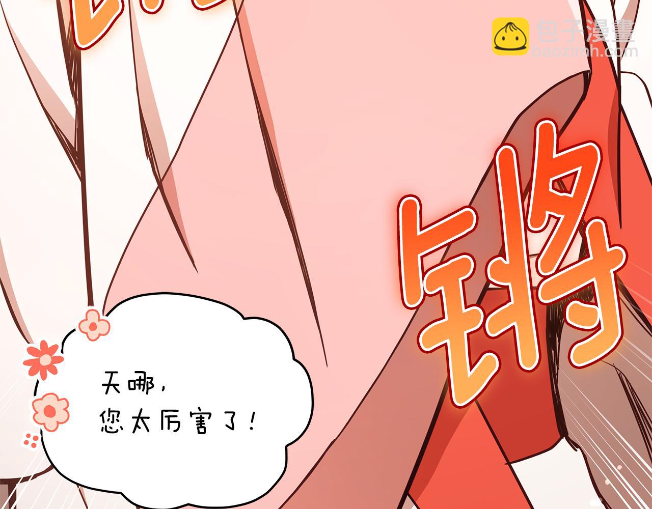 第125话 丢出鱼饵6